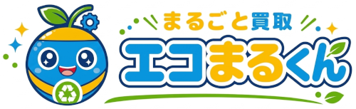 まるごと買取エコまるくん