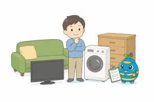 大型家具・家電を自分で運び出せない